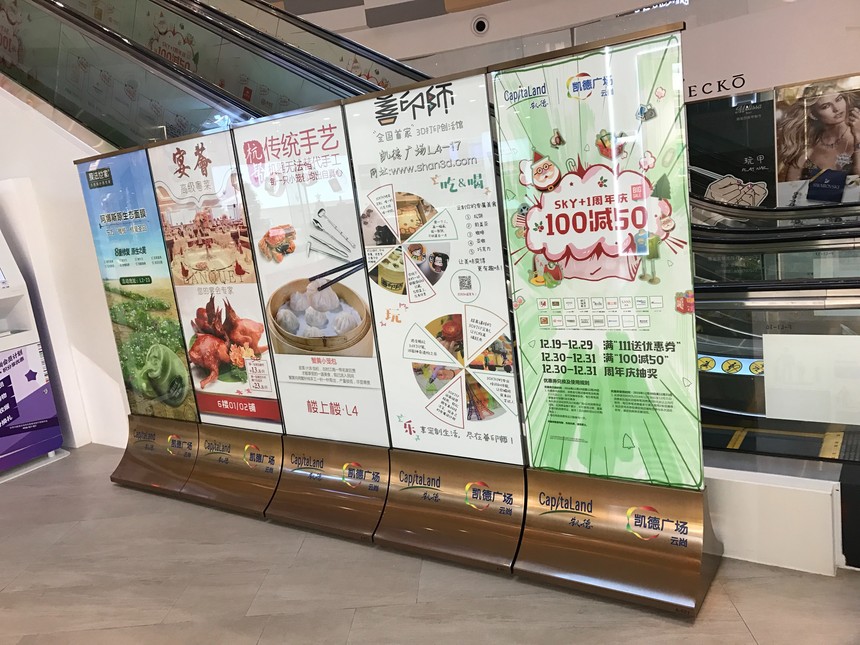 創意導視標識標牌設計_落地索引標識標牌