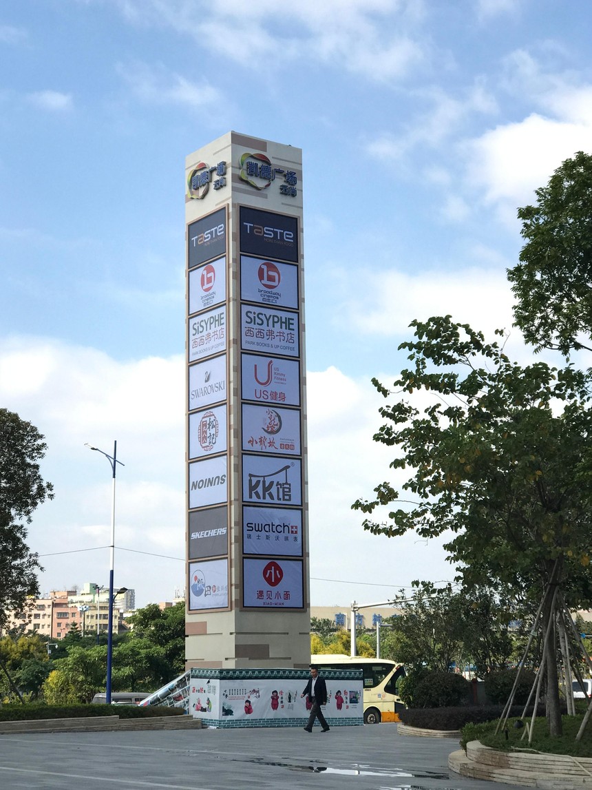 導視標識標牌制作 導視標識標牌制作