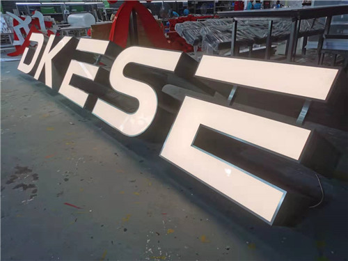 三維立體斜邊落地景觀發光字