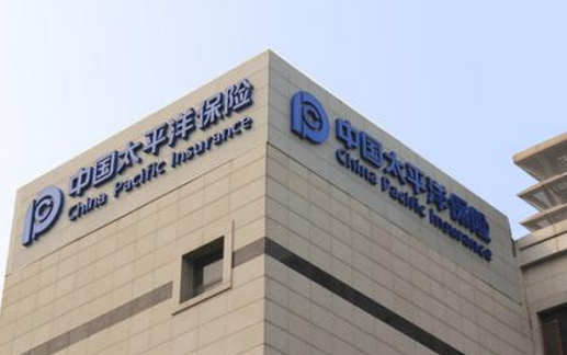 太平洋保險門頭招牌