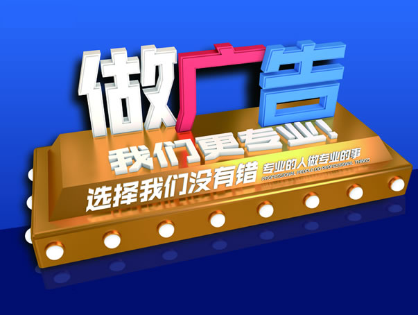 LED發光字-LED發光字價格-LED發光字定制-LED發光