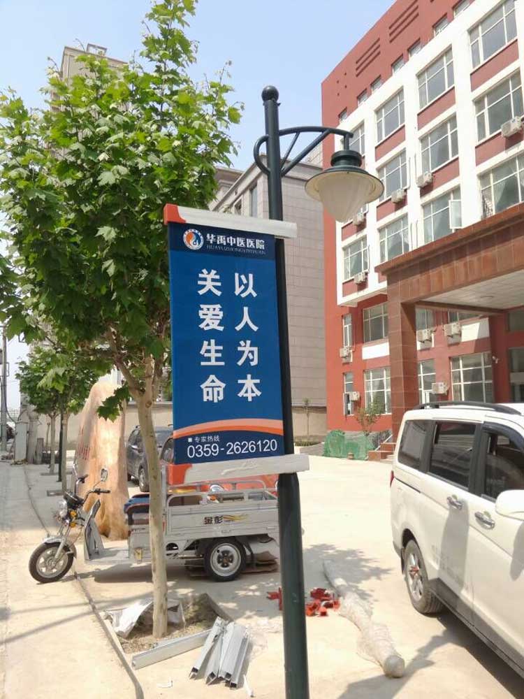 道旗廣告