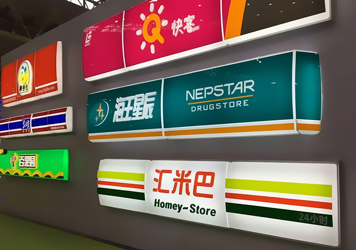 廣告燈箱設計制作應該注意的5項基本原則