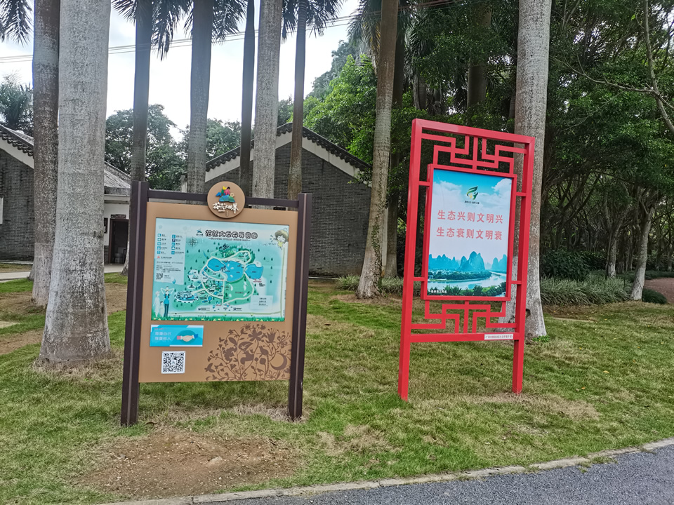 5A級景區標識標牌設計需要注意什么？