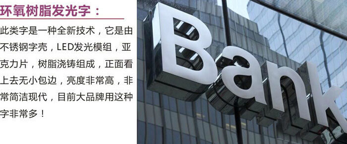 亞克力發光字10