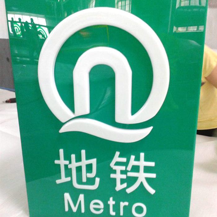 地鐵燈箱，地鐵燈箱制作廠家
