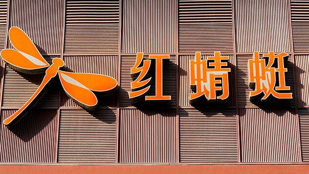 門頭制作我們要注意哪些?