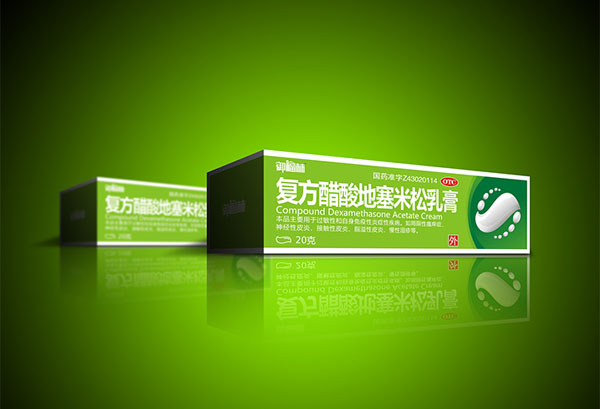 藥品包裝設計3