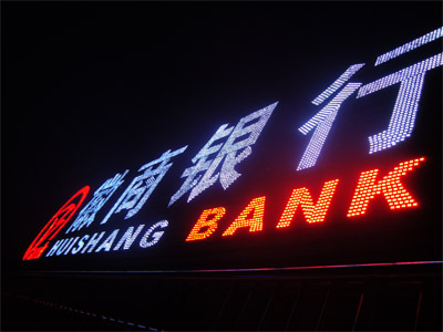 led發光字報價單,發光字價格,發光字廣告制作費用