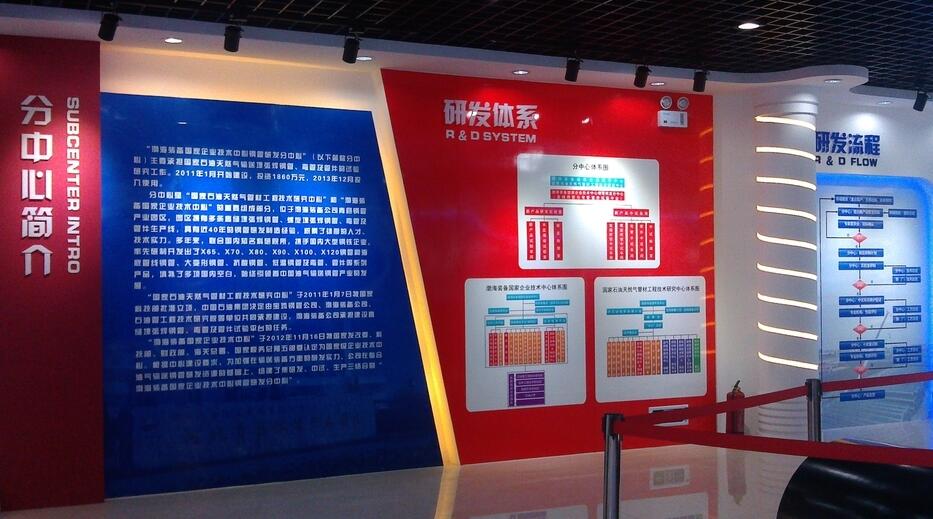 良好的光照為展廳設計加分