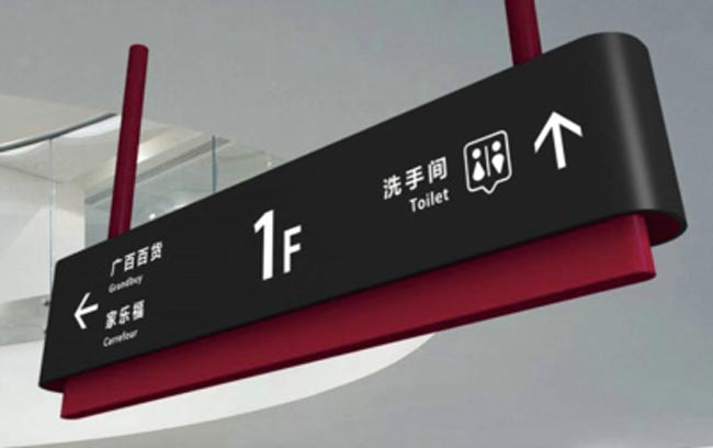 標識標牌