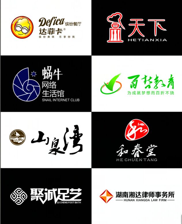 淺談logo設計中的注意事項及字母應用