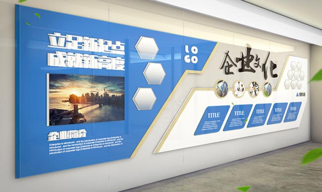 公司文化墻怎么設計？（企業文化墻設計要突出哪些內容？）