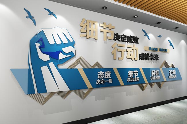 企業文化墻設計,讓客戶更滿意！更吸引關注！