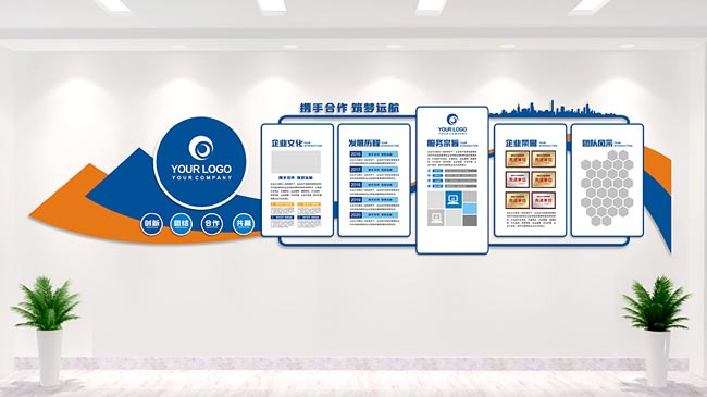 文化墻一般報價多少錢一平方（文化墻價格）