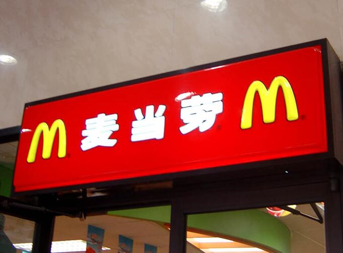 戶外招牌大型LED吸塑燈箱安裝固定技巧有哪些？