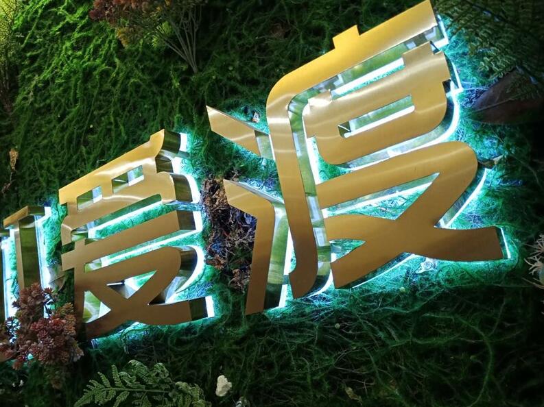 發光字不亮是什么原因