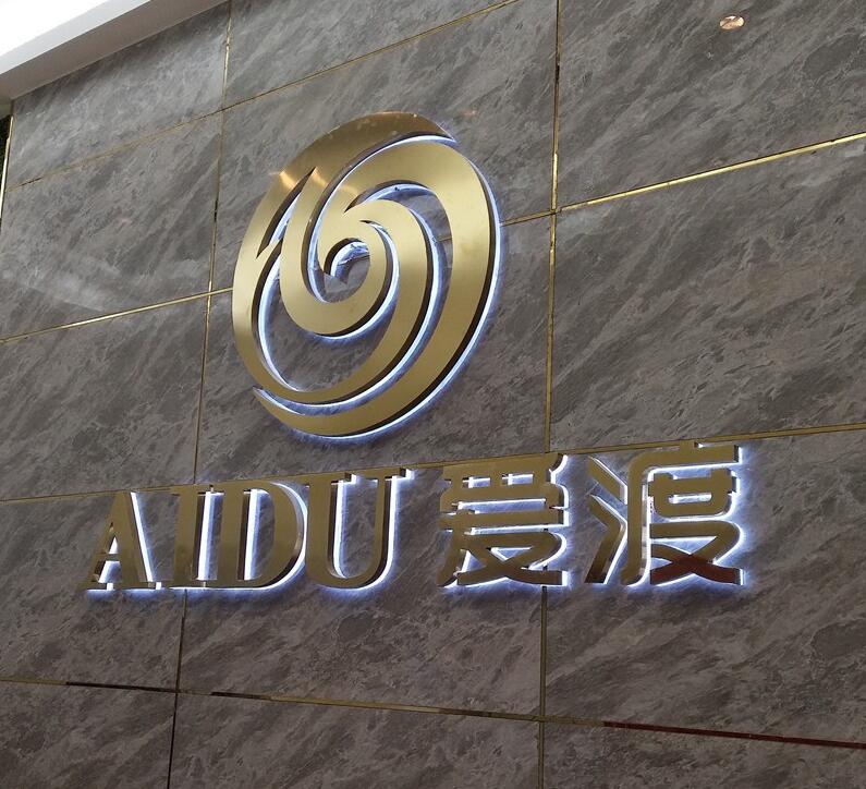 發光字裝置辦法 LED顯露發光字特色