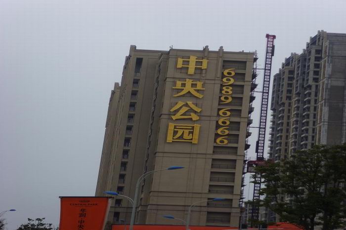 樓頂發光字制作步驟（樓頂發光字制作方法）