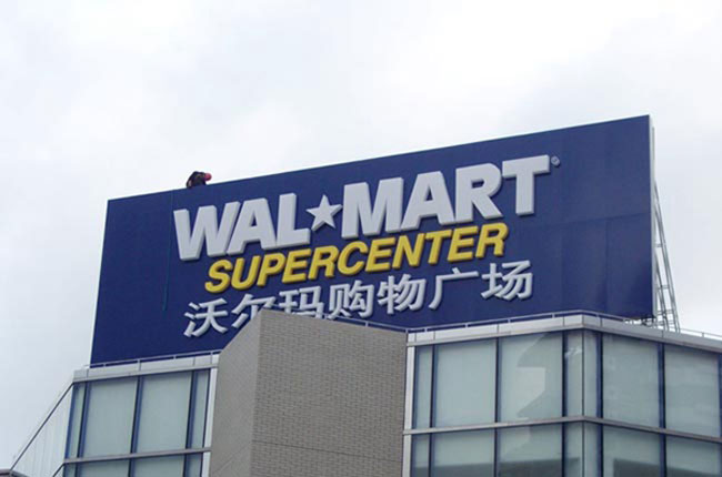 大型廣告牌制作安裝公司(大型廣告牌制作安裝方法)(圖1) 大型廣告牌