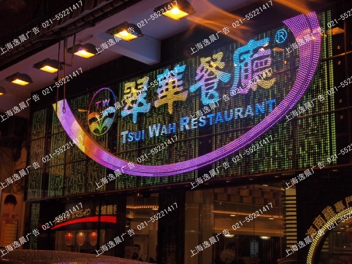 門頭廣告牌制作安裝的詳細步驟