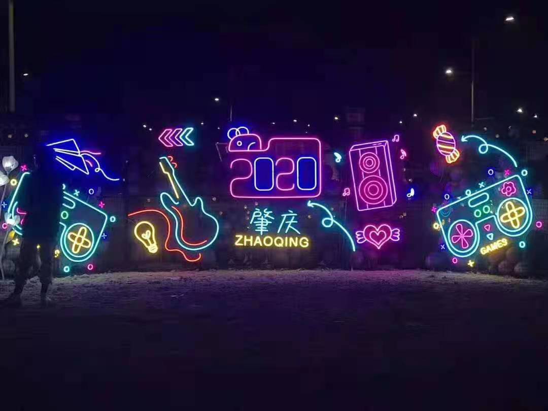霓虹燈字
