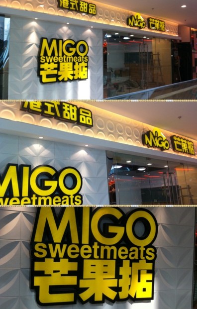 led吸塑字制作，吸塑發光字制作廠家